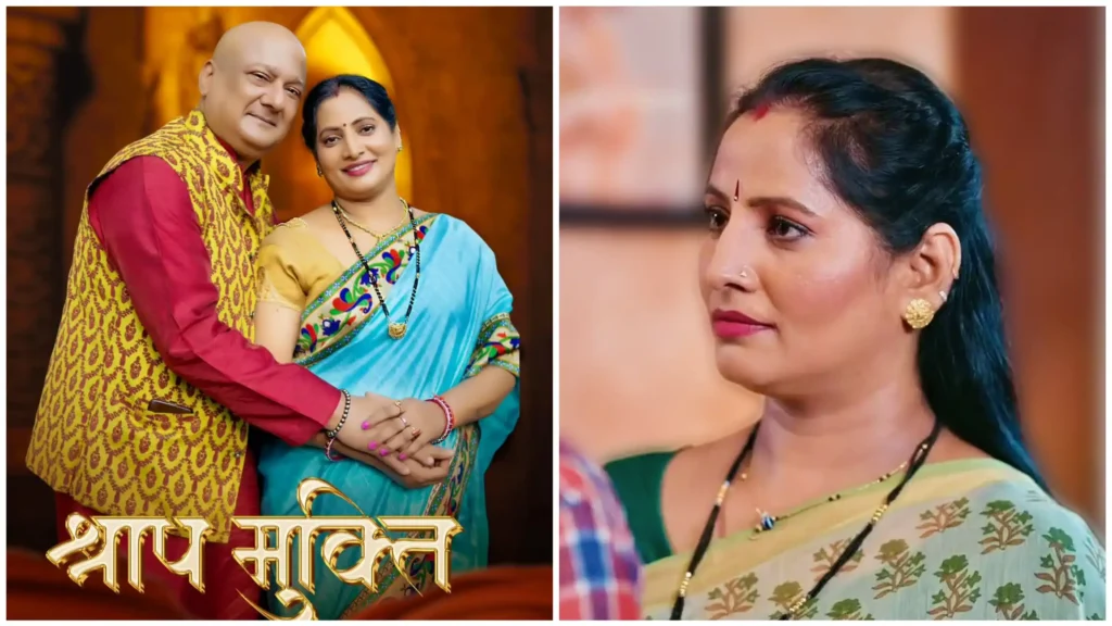 Shraap Mukti Kahani Play WebSeries