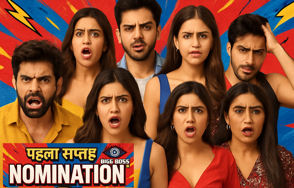 Big Boss 19 हफ्ता 1 नॉमिनेशन: जानिए इन सात कंटेस्टेंट्स पर लगा खतरा, कौन होगा घर से बेघर?